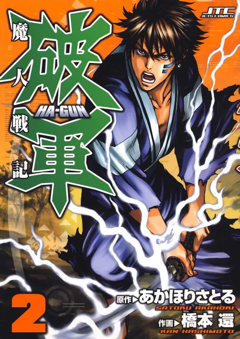 Volume 02