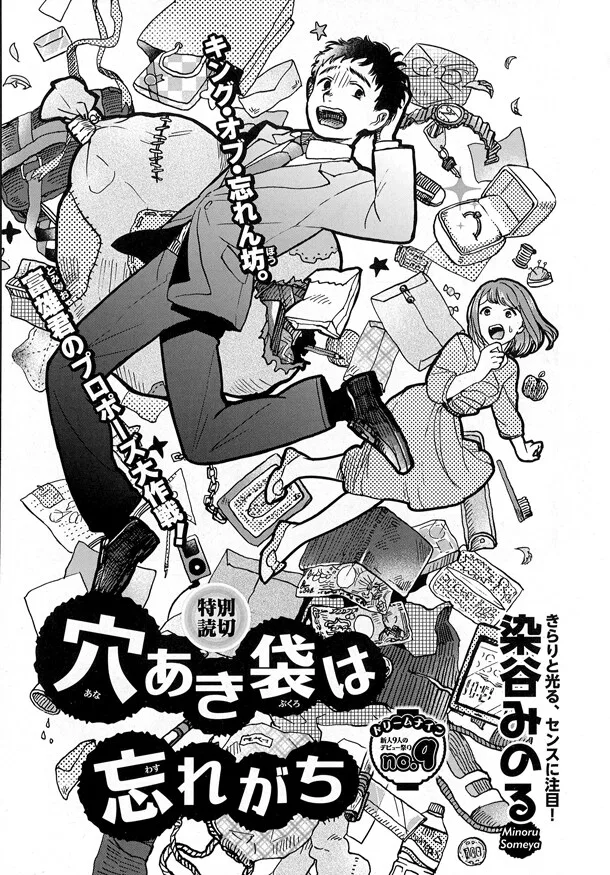 Volume 01