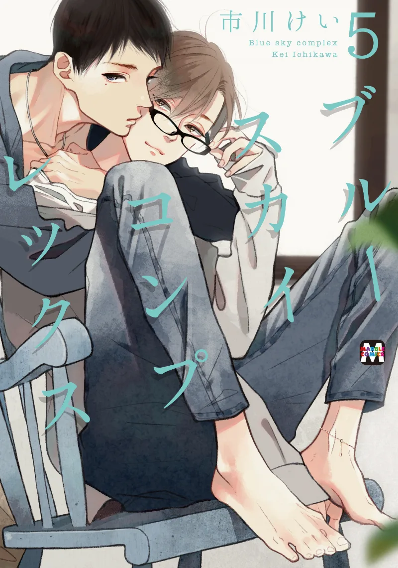 Volume 05