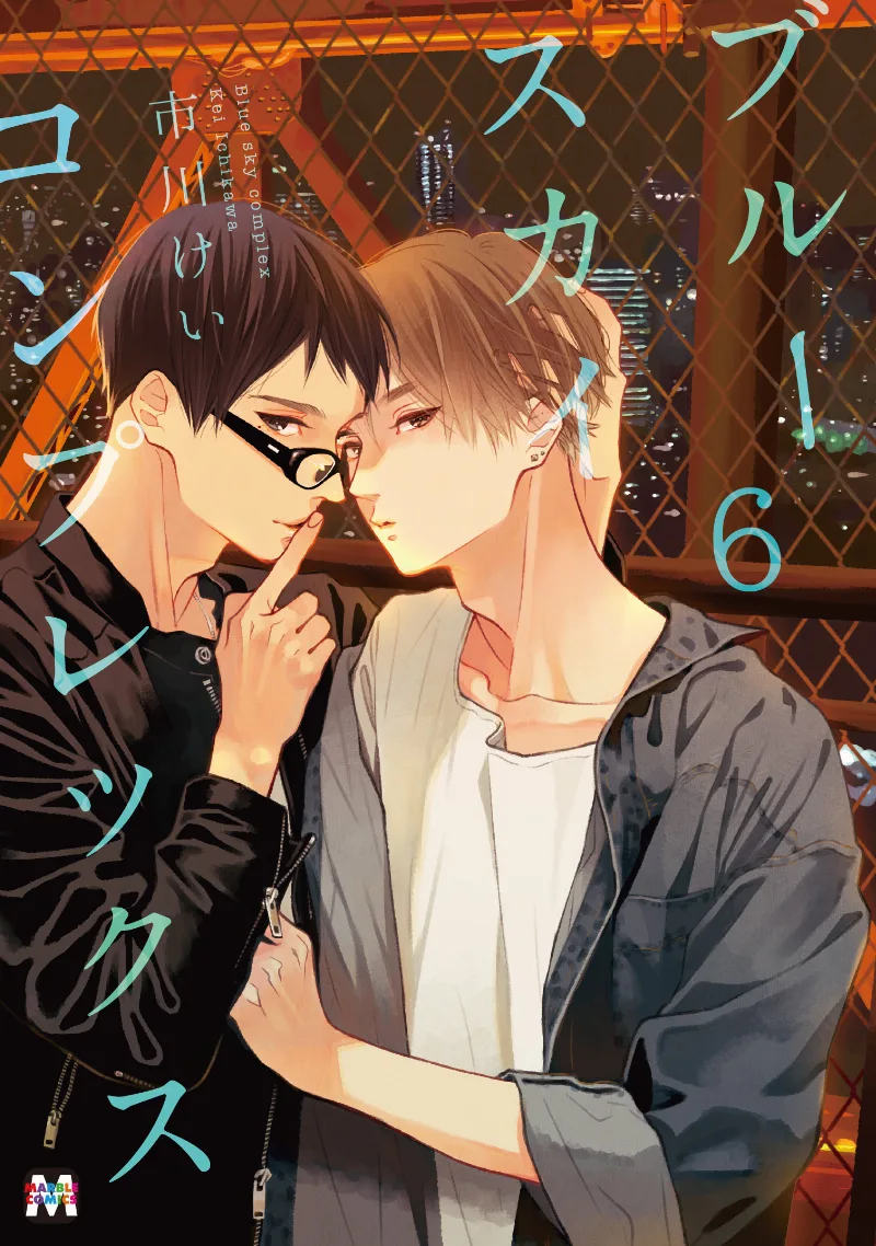 Volume 06