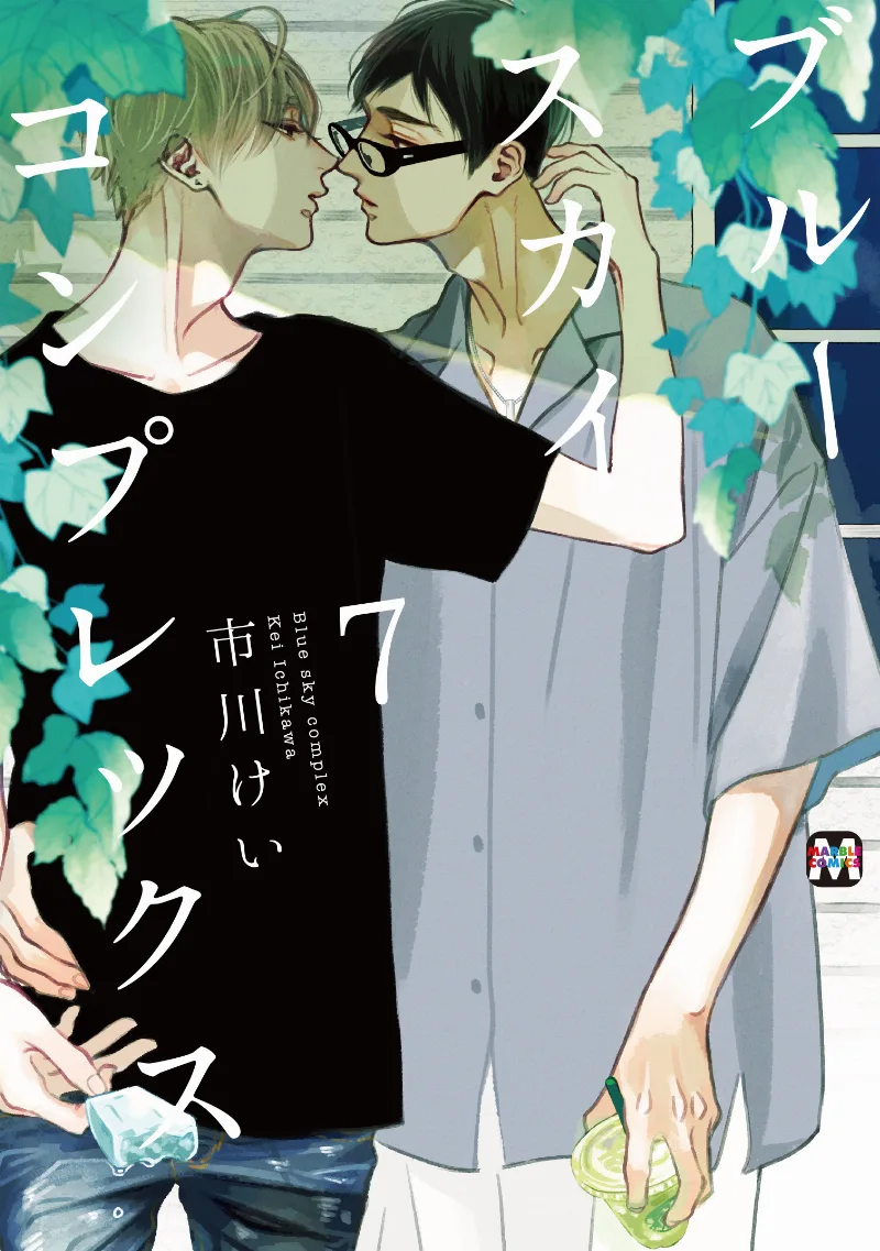 Volume 07