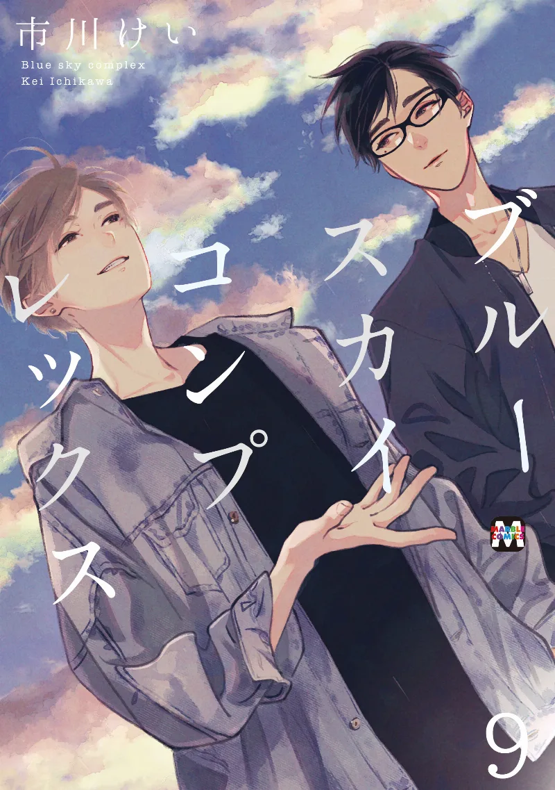 Volume 09
