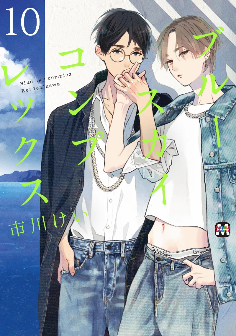 Volume 10