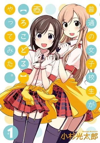 Volume 01