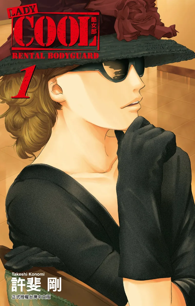 Volume 01