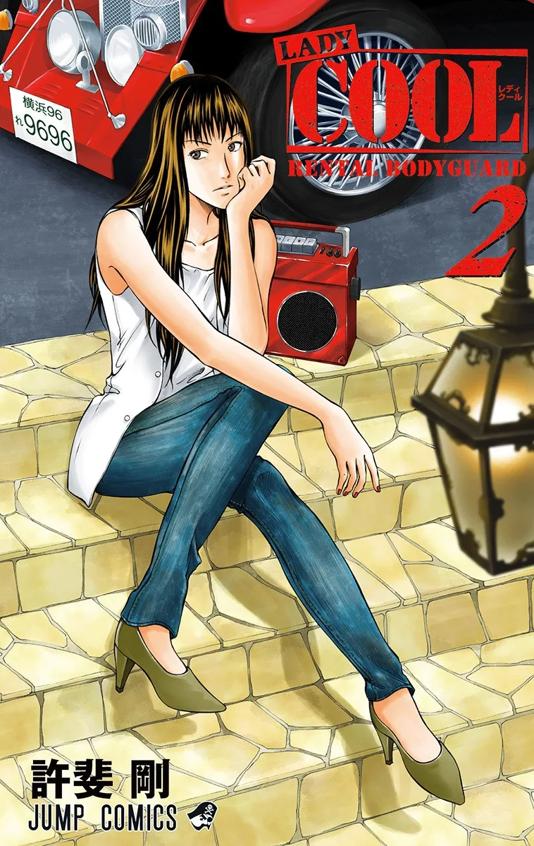 Volume 02