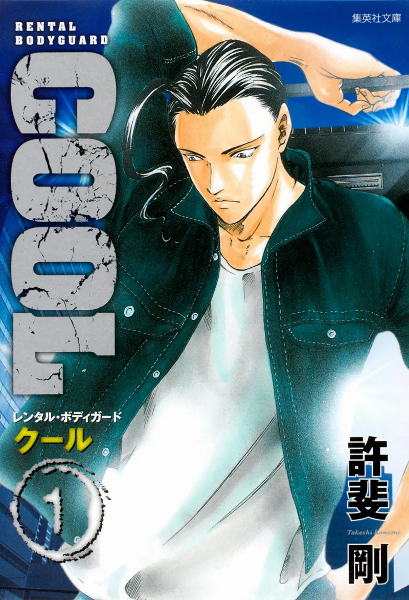 Volume 01.1