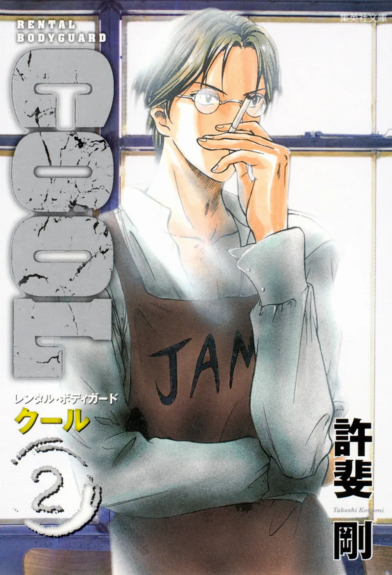 Volume 02.1