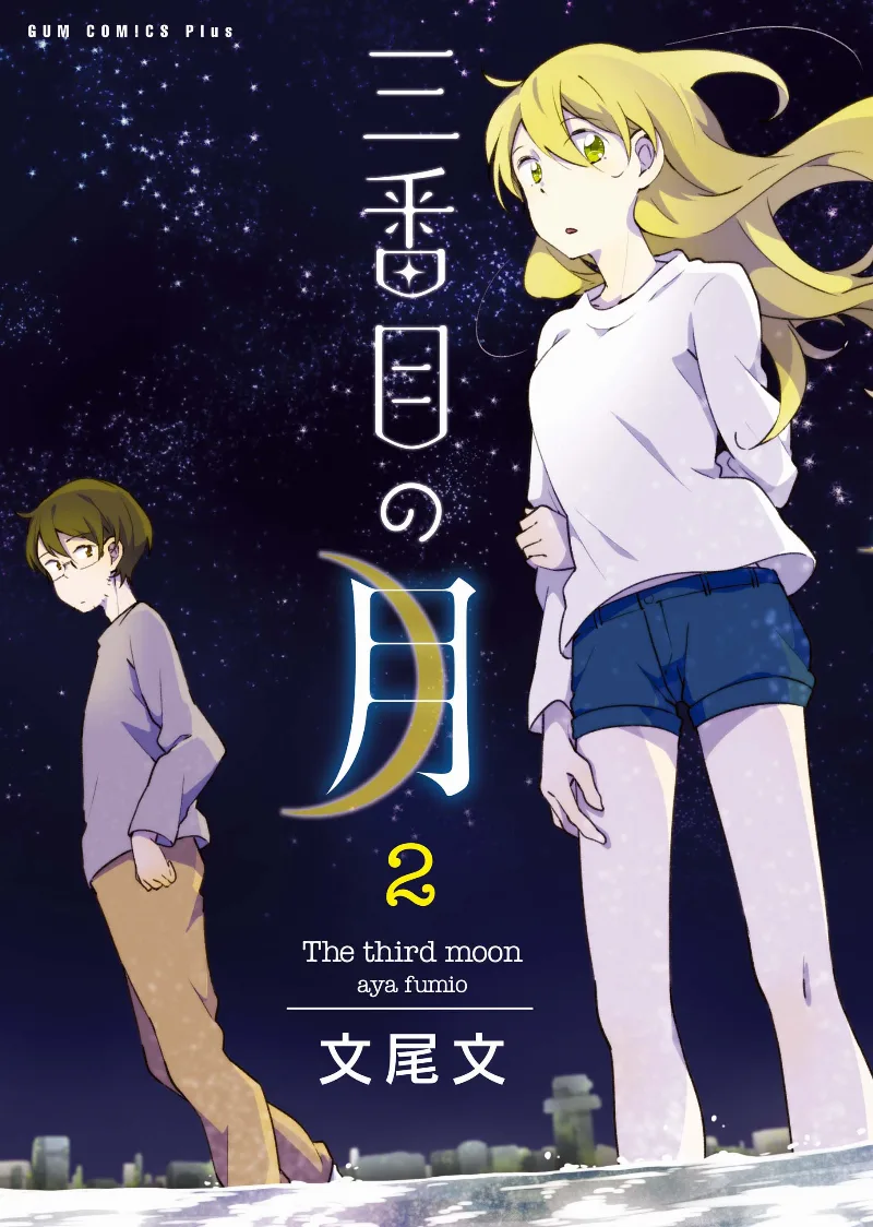 Volume 02