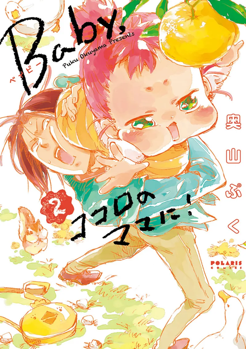 Volume 02