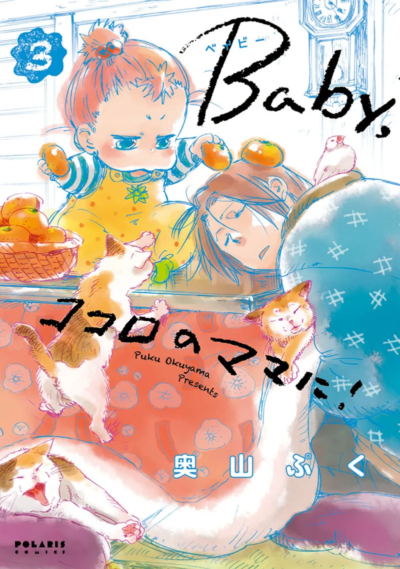 Volume 03