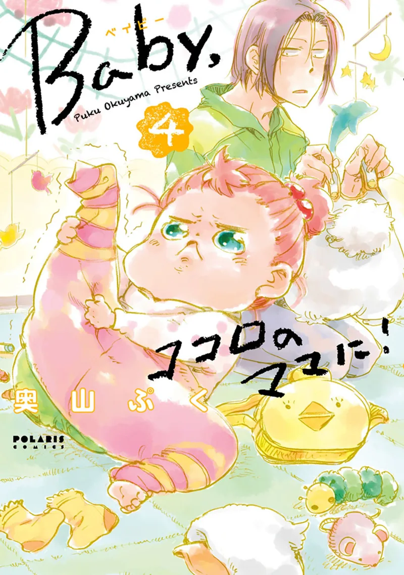 Volume 04