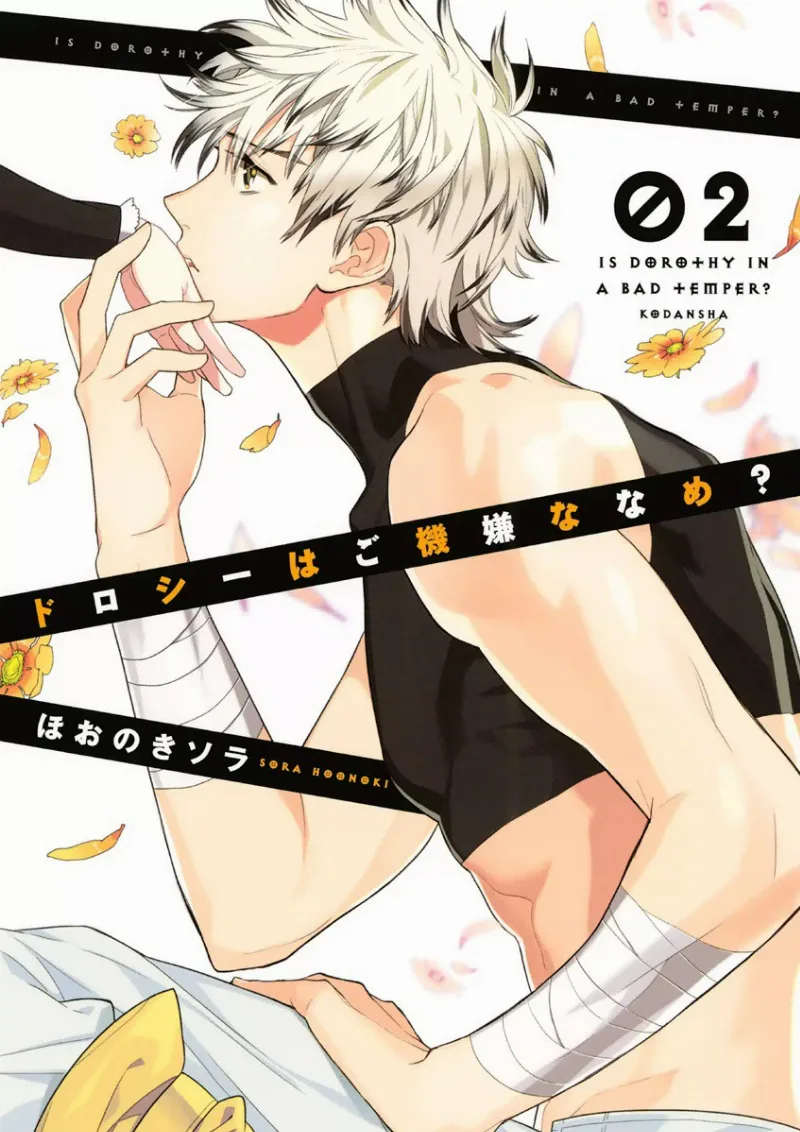 Volume 02