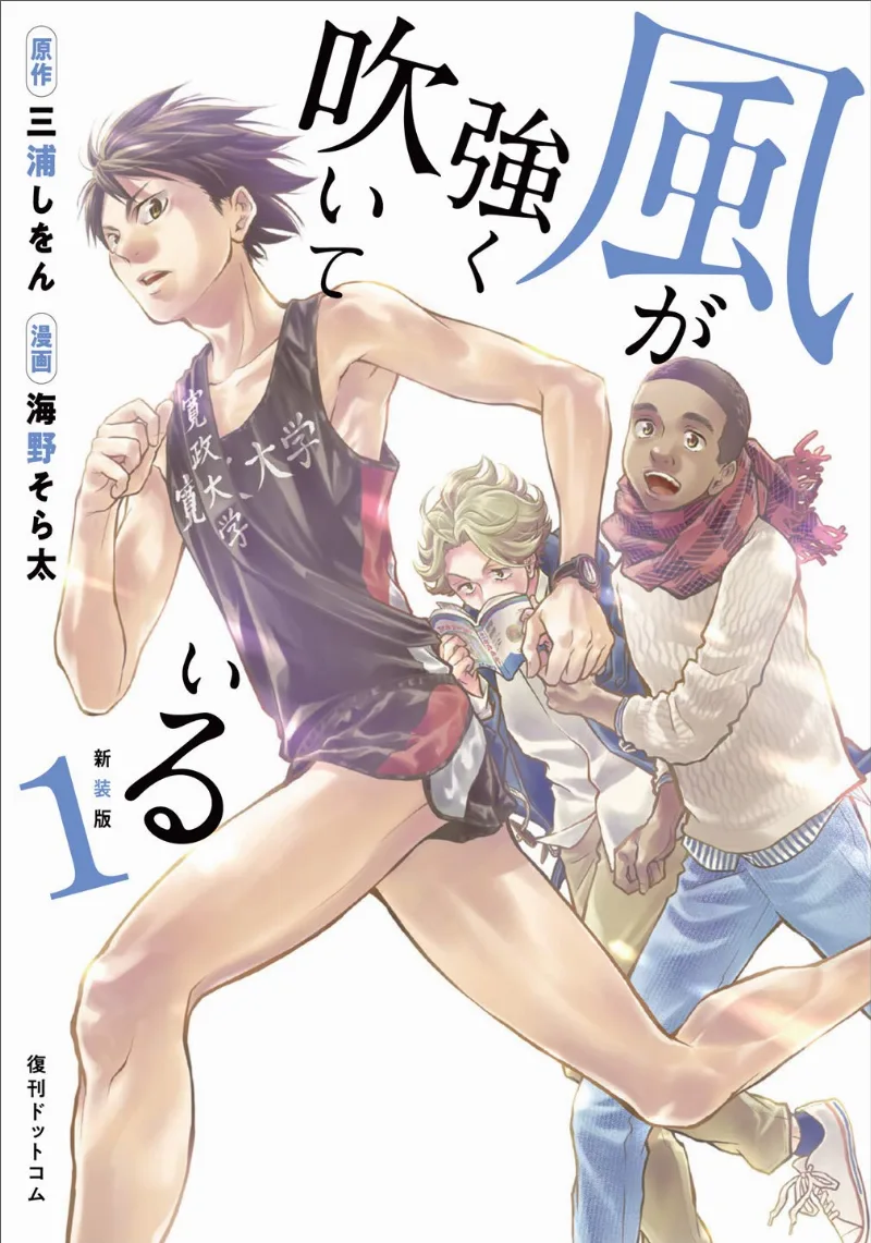 Volume 01.1