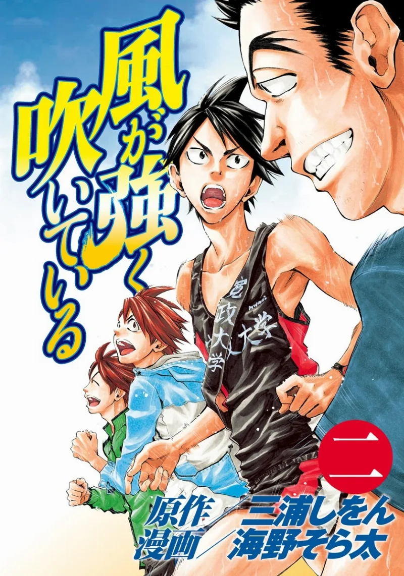 Volume 02