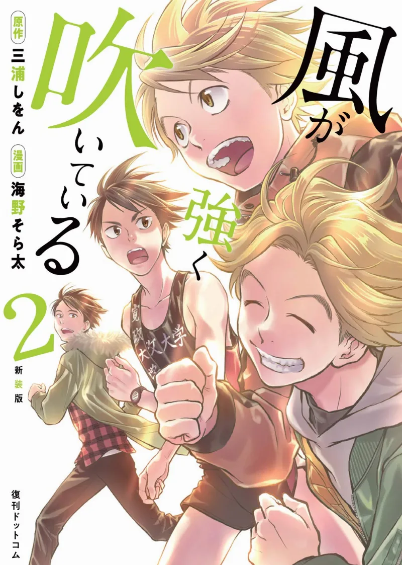 Volume 02.1