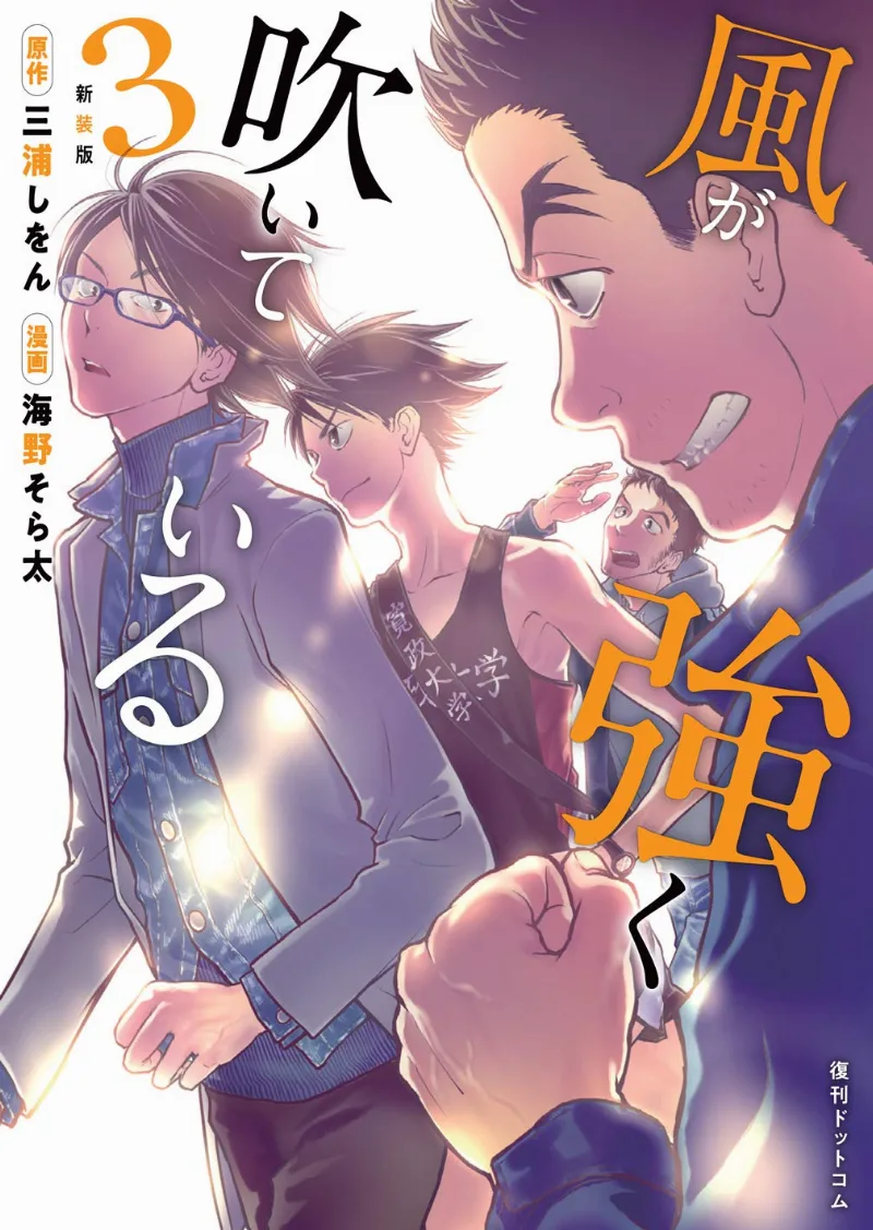 Volume 03.1
