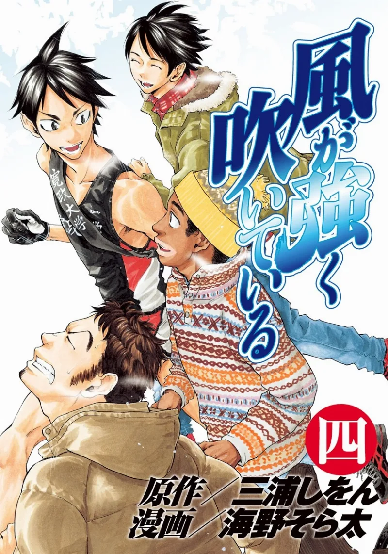 Volume 04