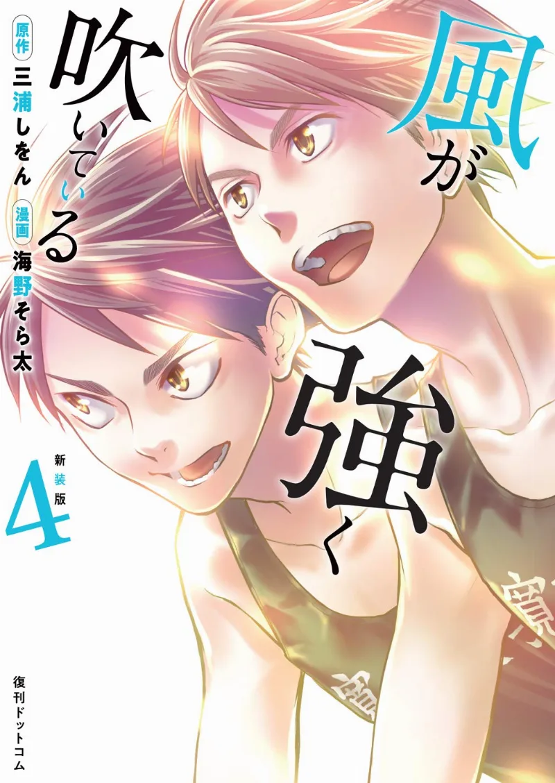 Volume 04.1
