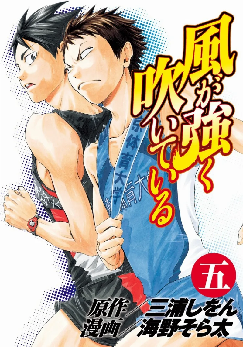 Volume 05