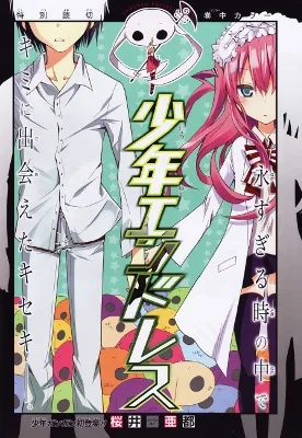 Volume 01