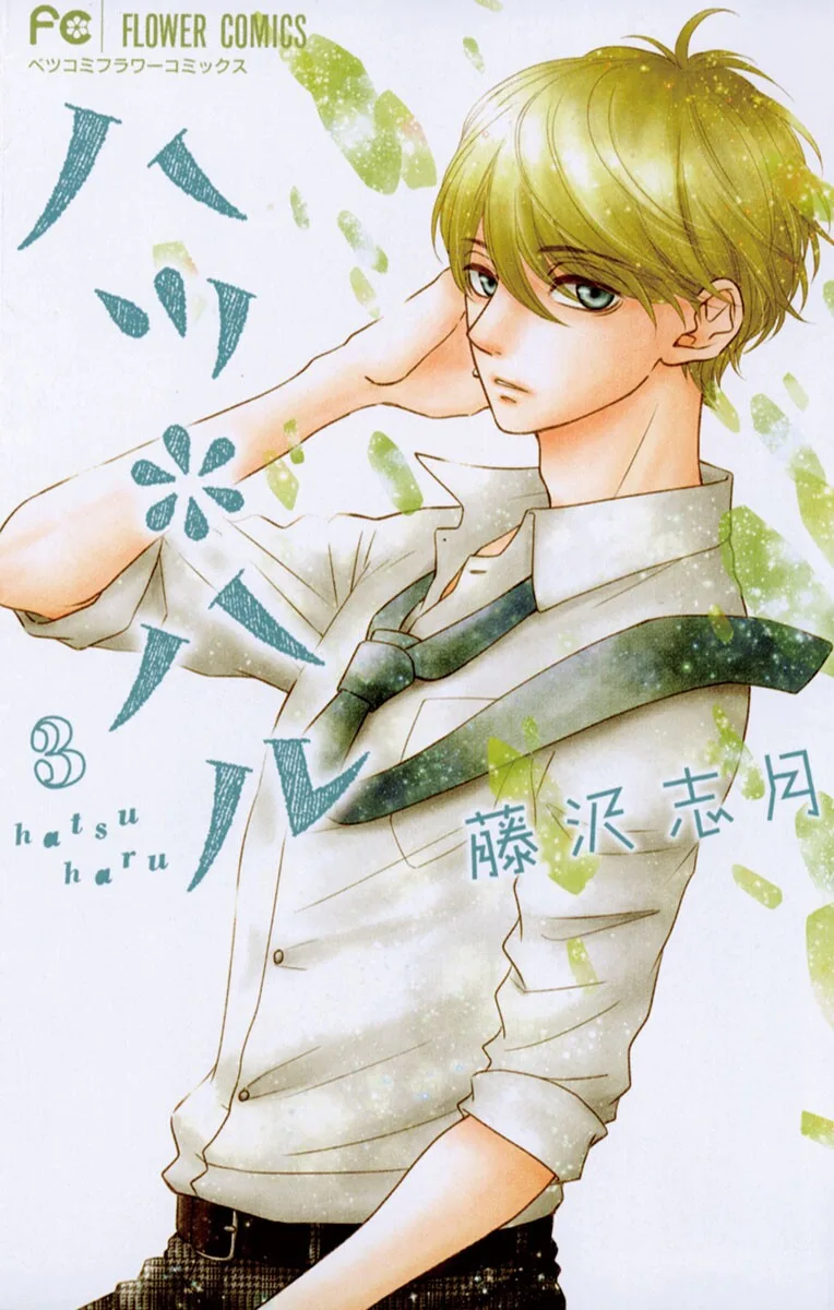 Volume 03