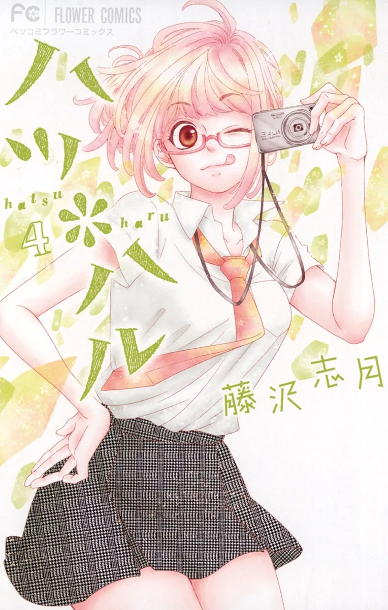 Volume 04