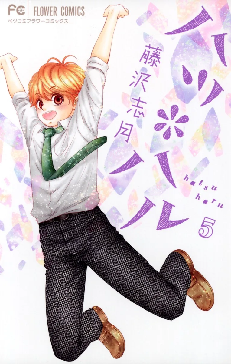 Volume 05