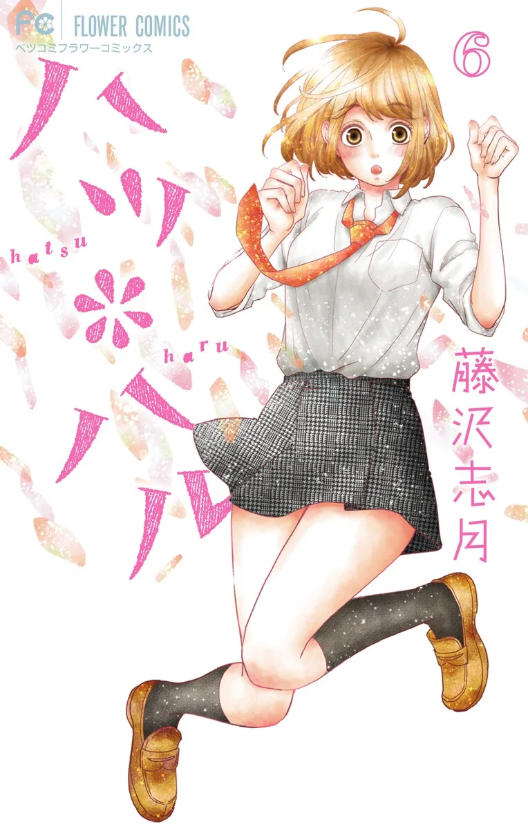 Volume 06