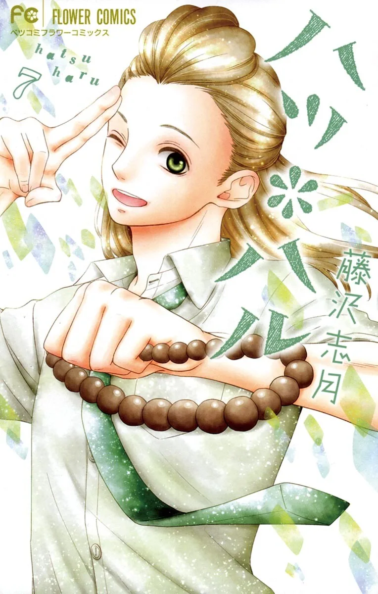 Volume 07