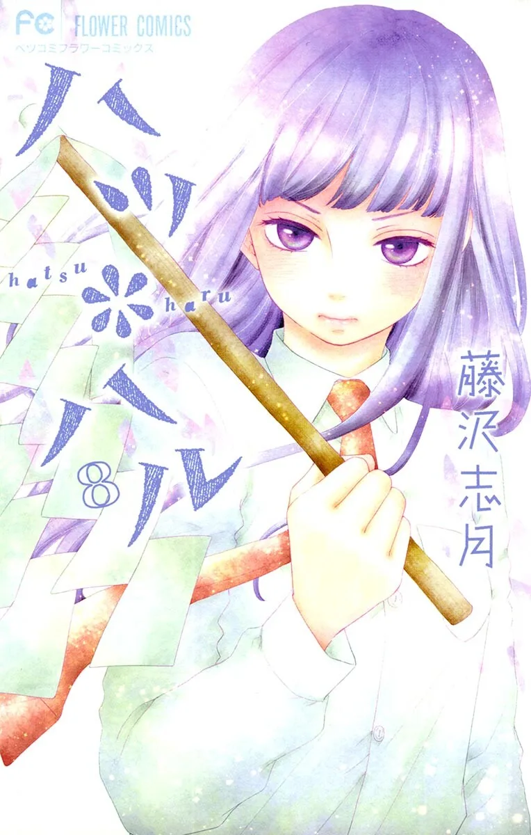 Volume 08