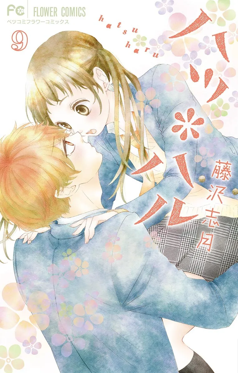 Volume 09