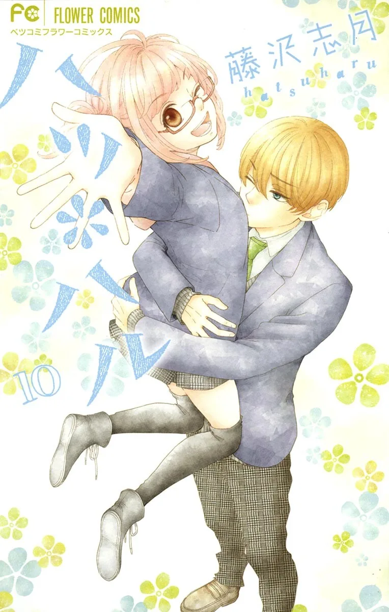 Volume 10