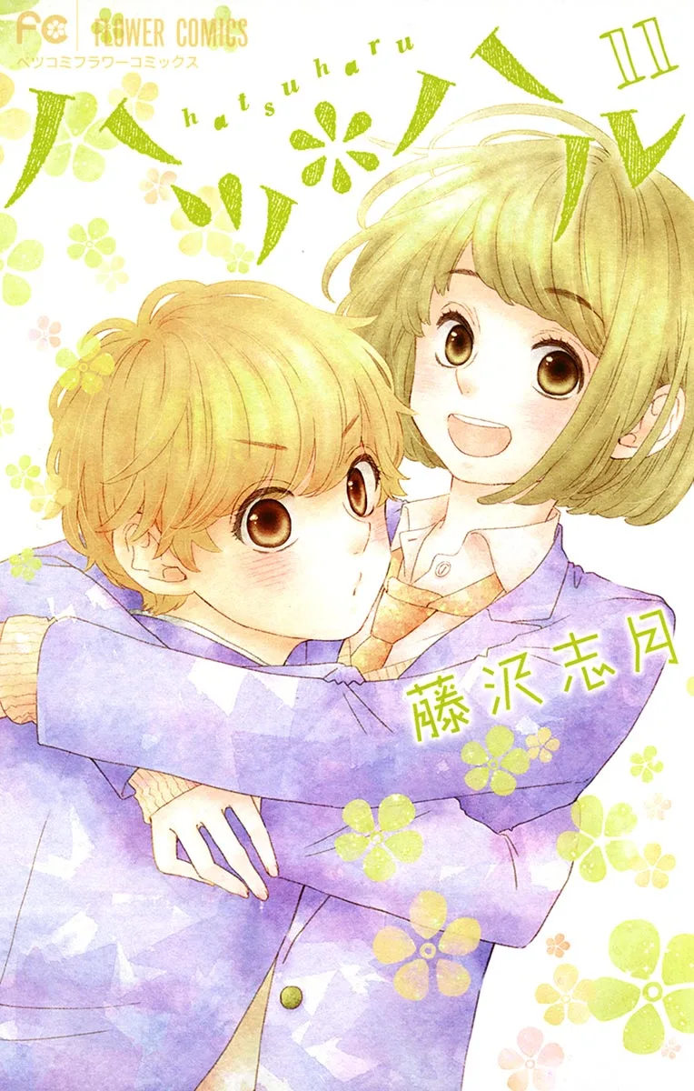 Volume 11