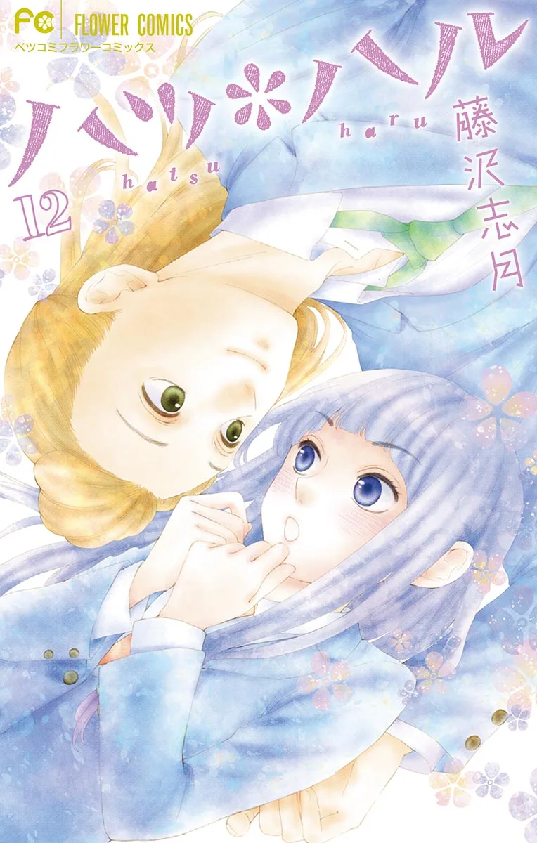 Volume 12