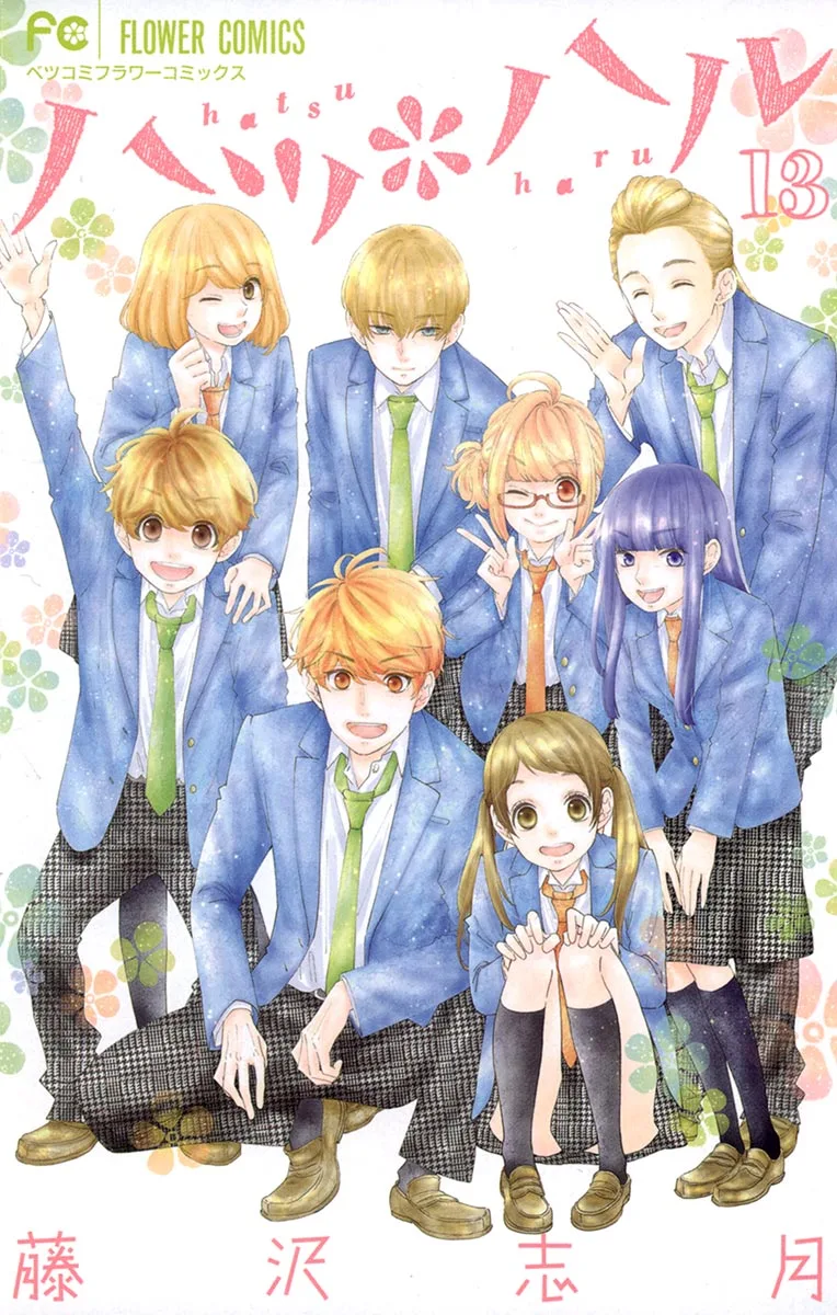 Volume 13