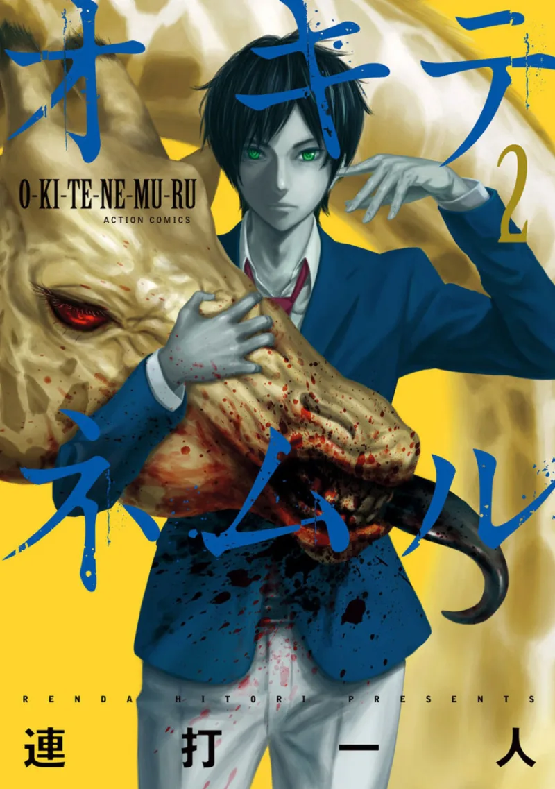 Volume 02
