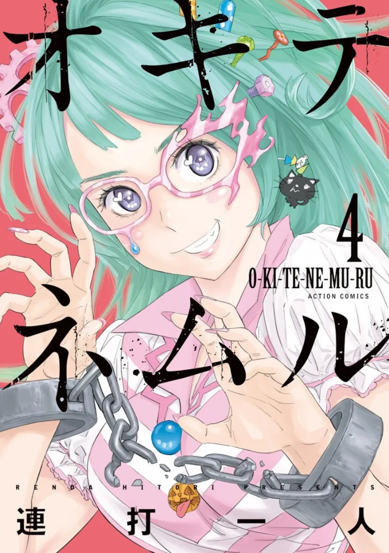 Volume 04