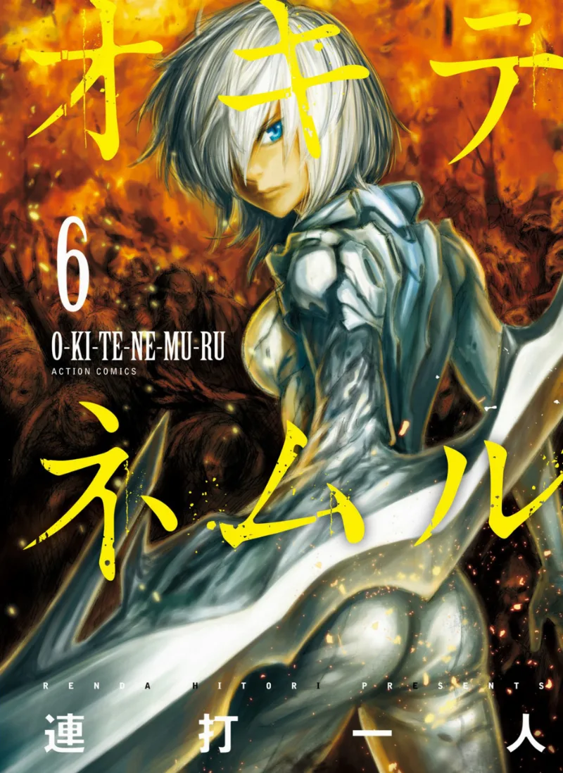 Volume 06
