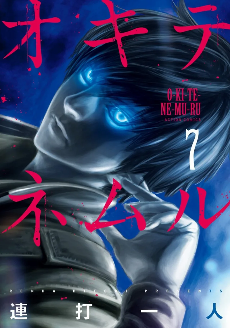 Volume 07