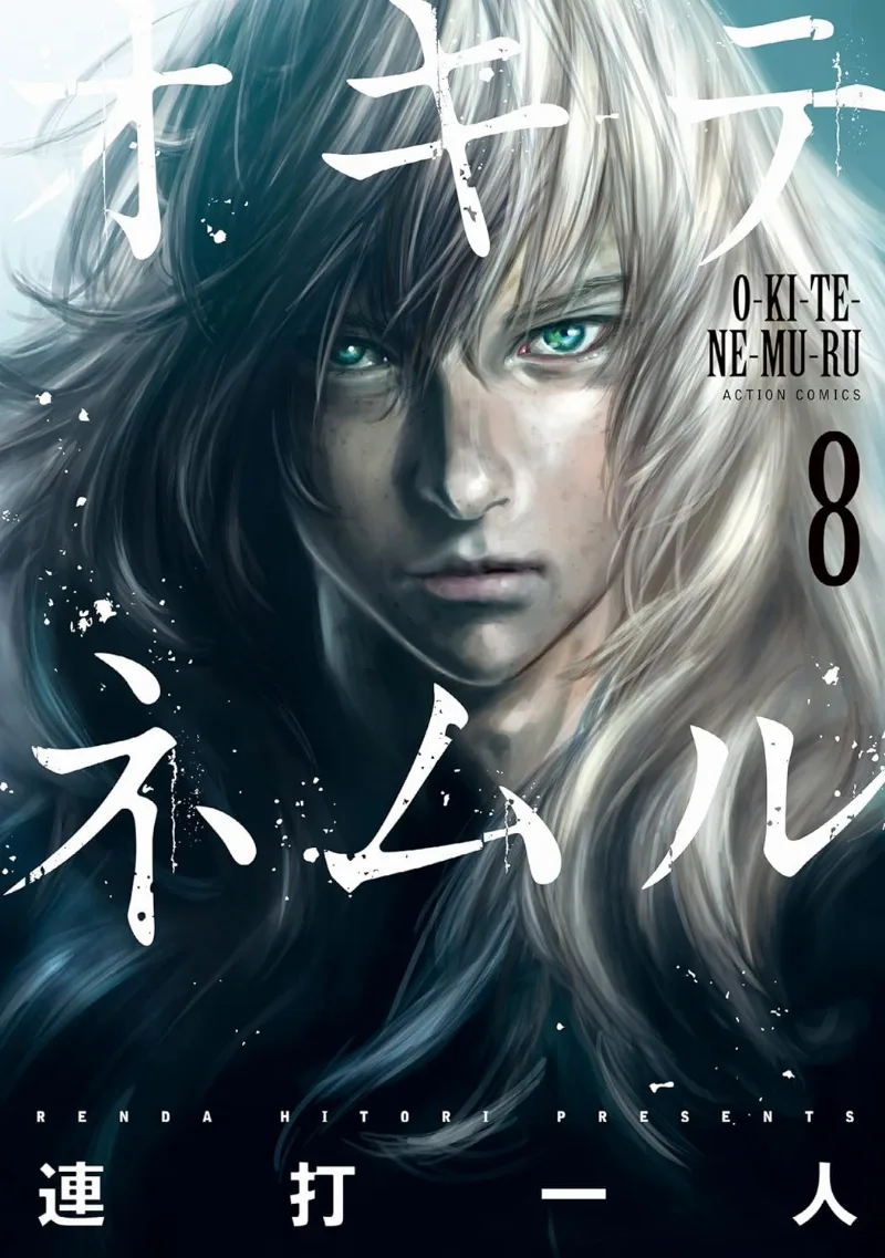 Volume 08