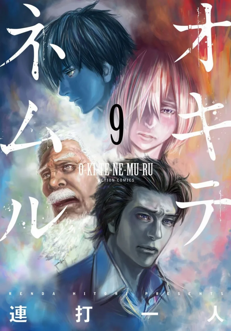 Volume 09