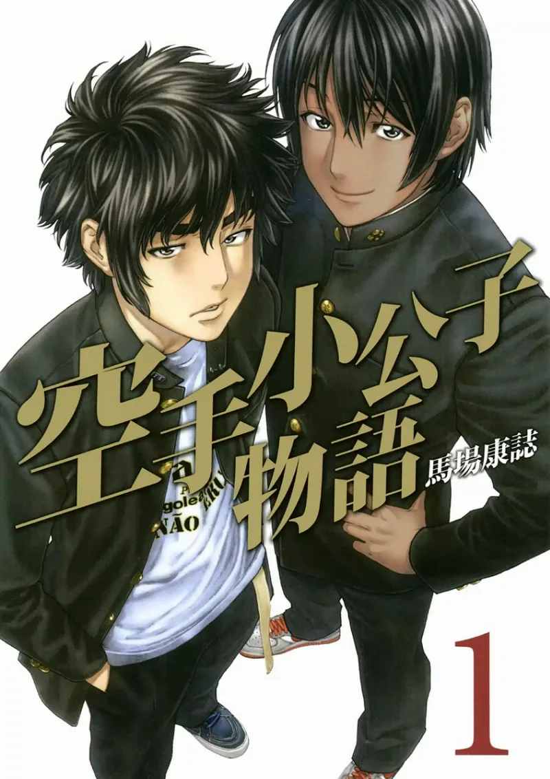 Volume １