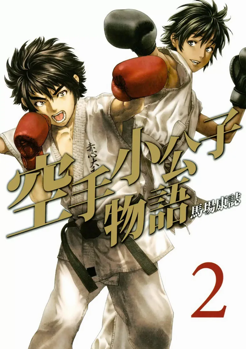 Volume 02