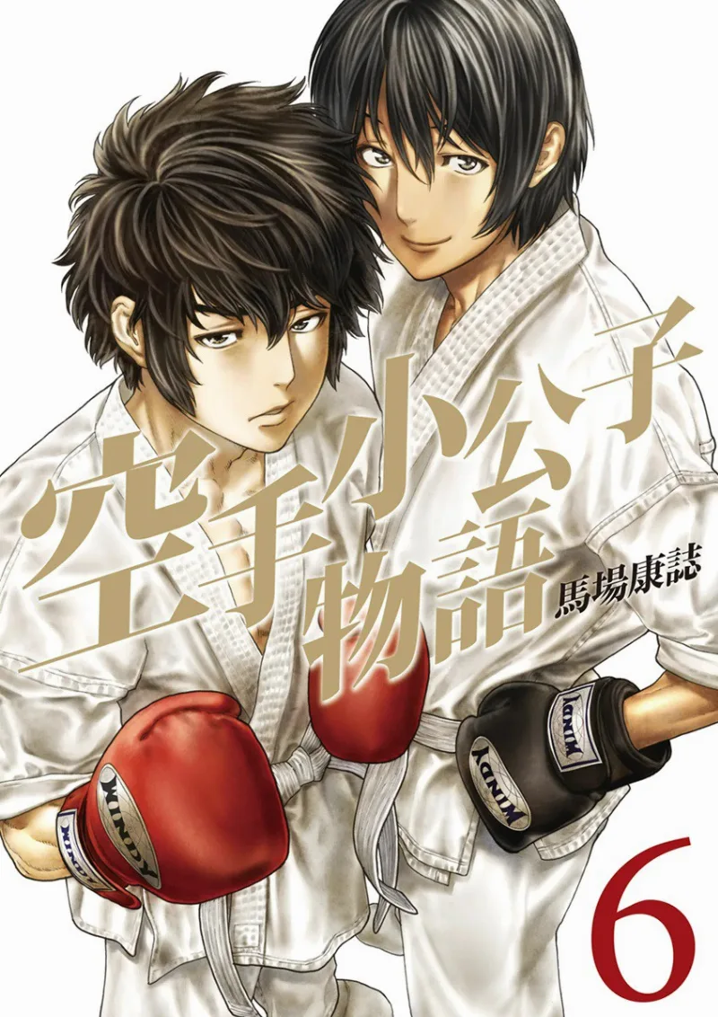 Volume 06