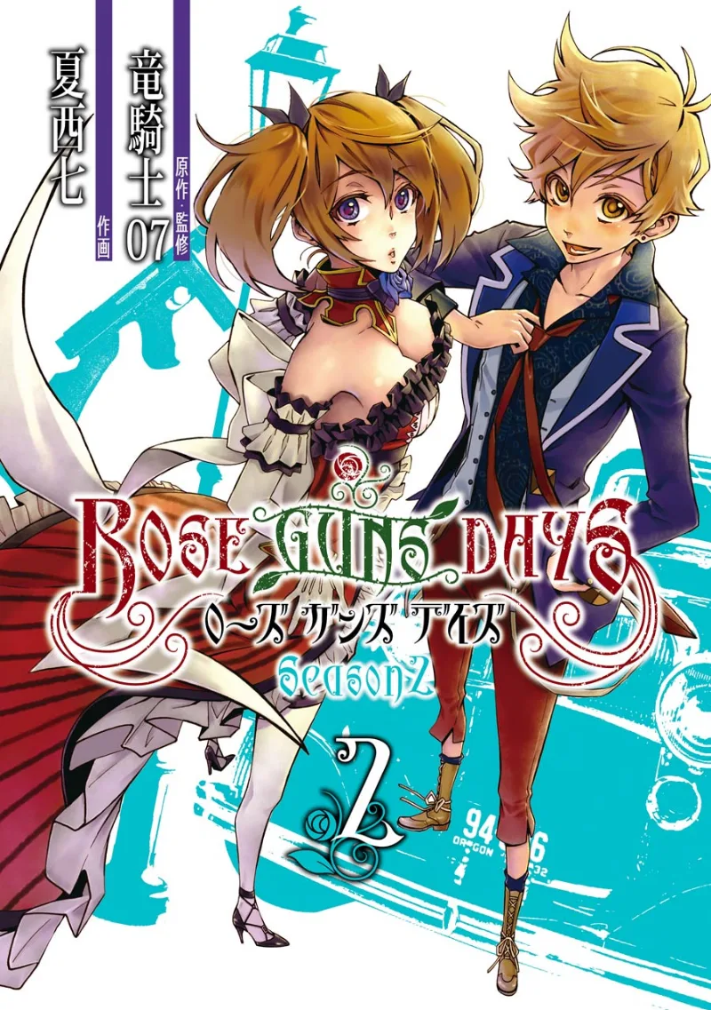 Volume 02