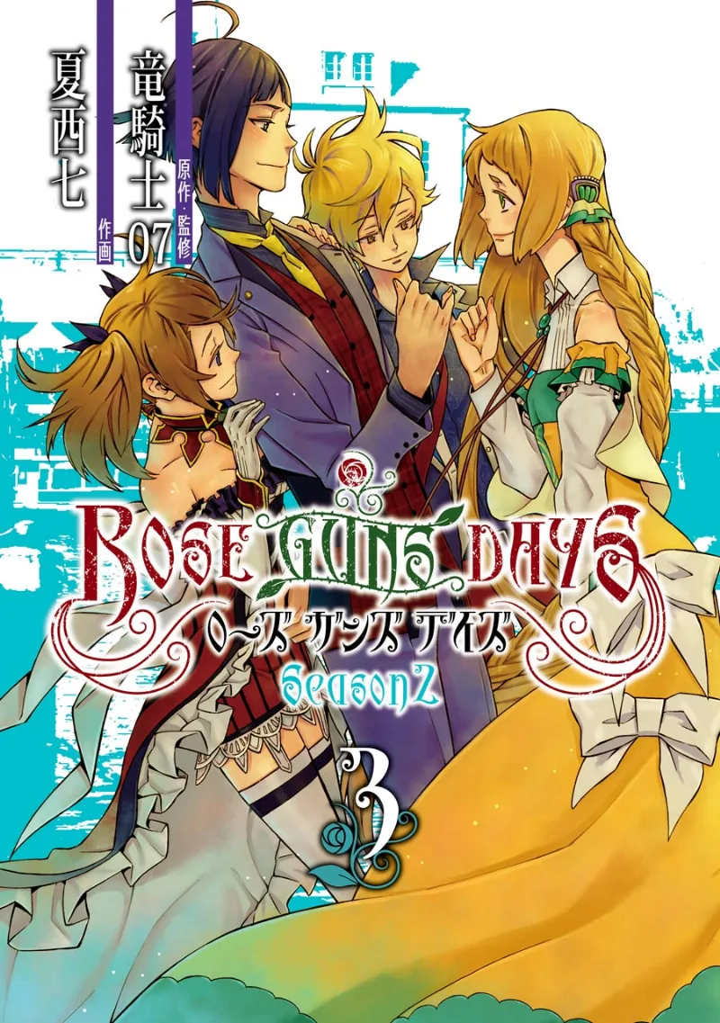 Volume 03