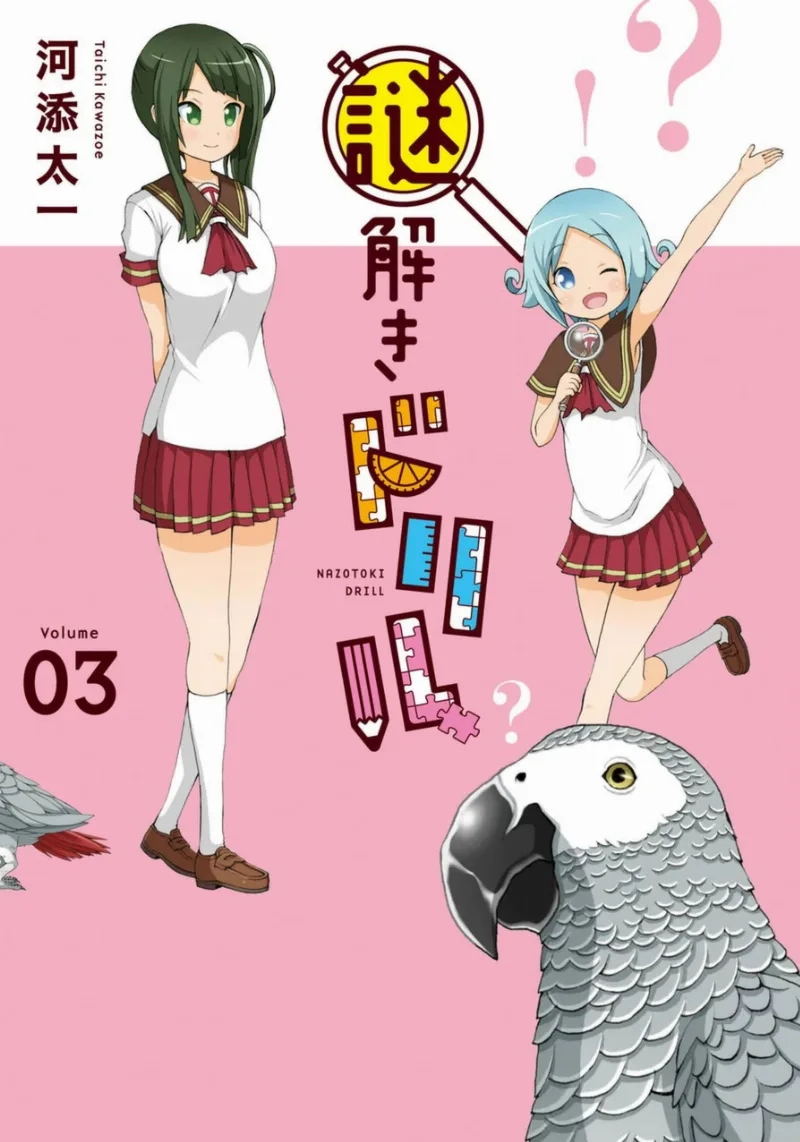 Volume 03