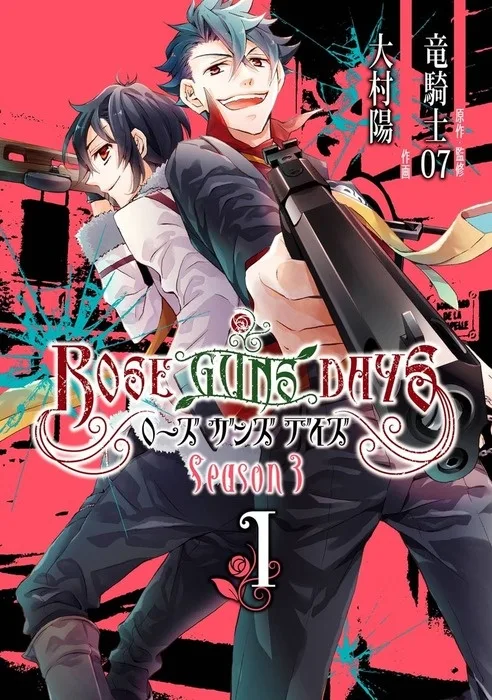 Volume 01