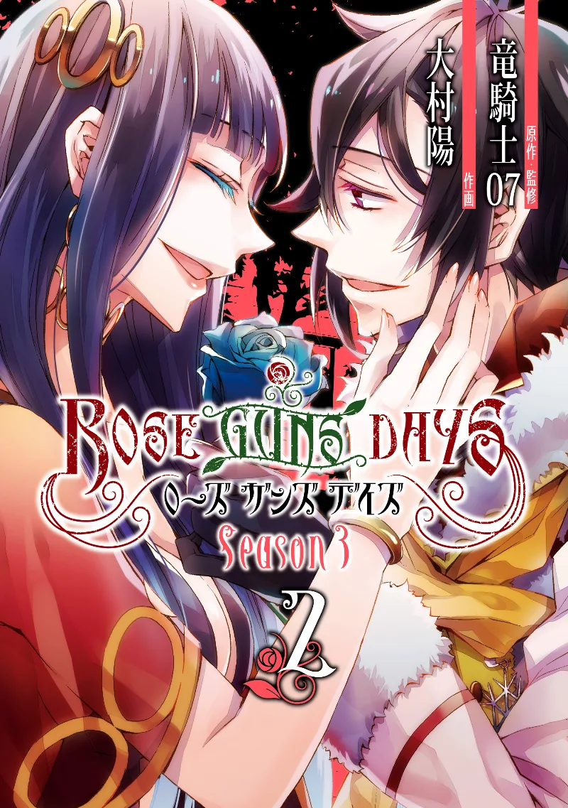 Volume 02